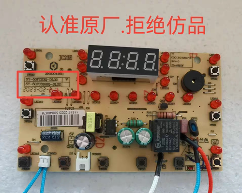 苏泊尔电压力锅配件50FC03Q电源主控板显示灯板板.面板标签.全新