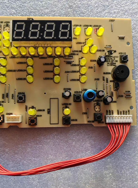 美的电压力锅配件MY-SS5050XM原厂按键板控制板电脑板显示板灯板