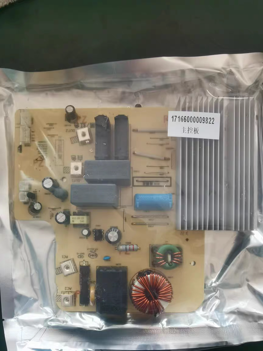 美的电磁炉配件IH3002/IH3005/30TC01全新电源控制电路脑显示灯板