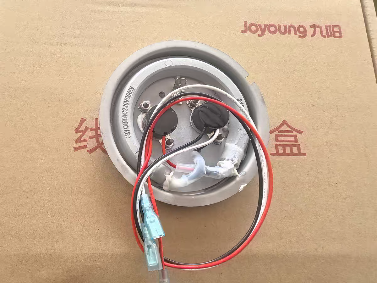 九阳洗碗机配件/发热加热盘/220V900W/850W电热盘/带温控器.全新