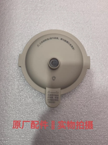 苏泊尔破壁豆浆料理搅拌机配件SP613S全新加热搅拌玻璃杯防溢大盖