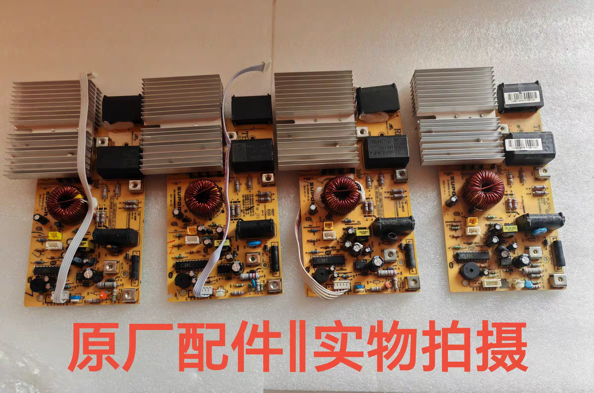 苏泊尔电磁炉配件C20-SDHC15/SDHC25全新电源主控板制电路线路板