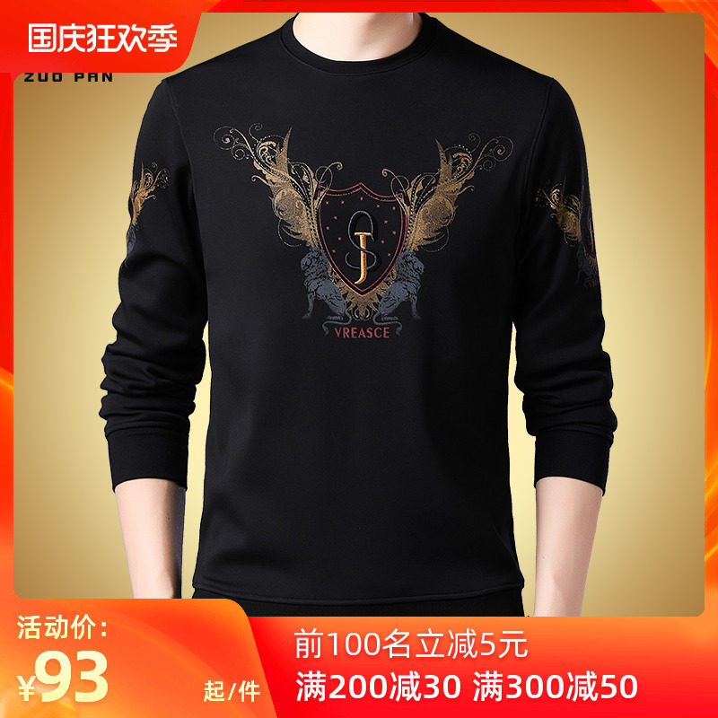 t恤男长袖圆领卫衣加绒宽松中年男士体恤打底小衫上衣春秋装薄款
