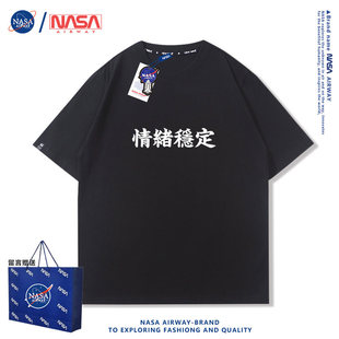 NASA AIRWAY纯棉短袖T恤100%棉青春流行圆领设计 男女同款夏季休