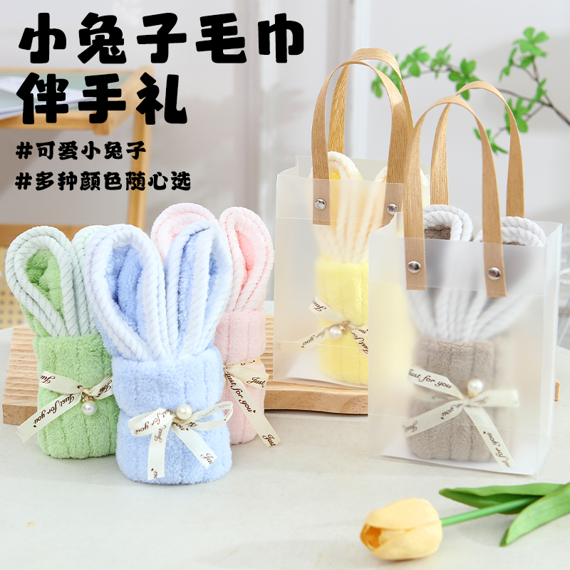 伴手礼小兔子毛巾可爱礼品店开业