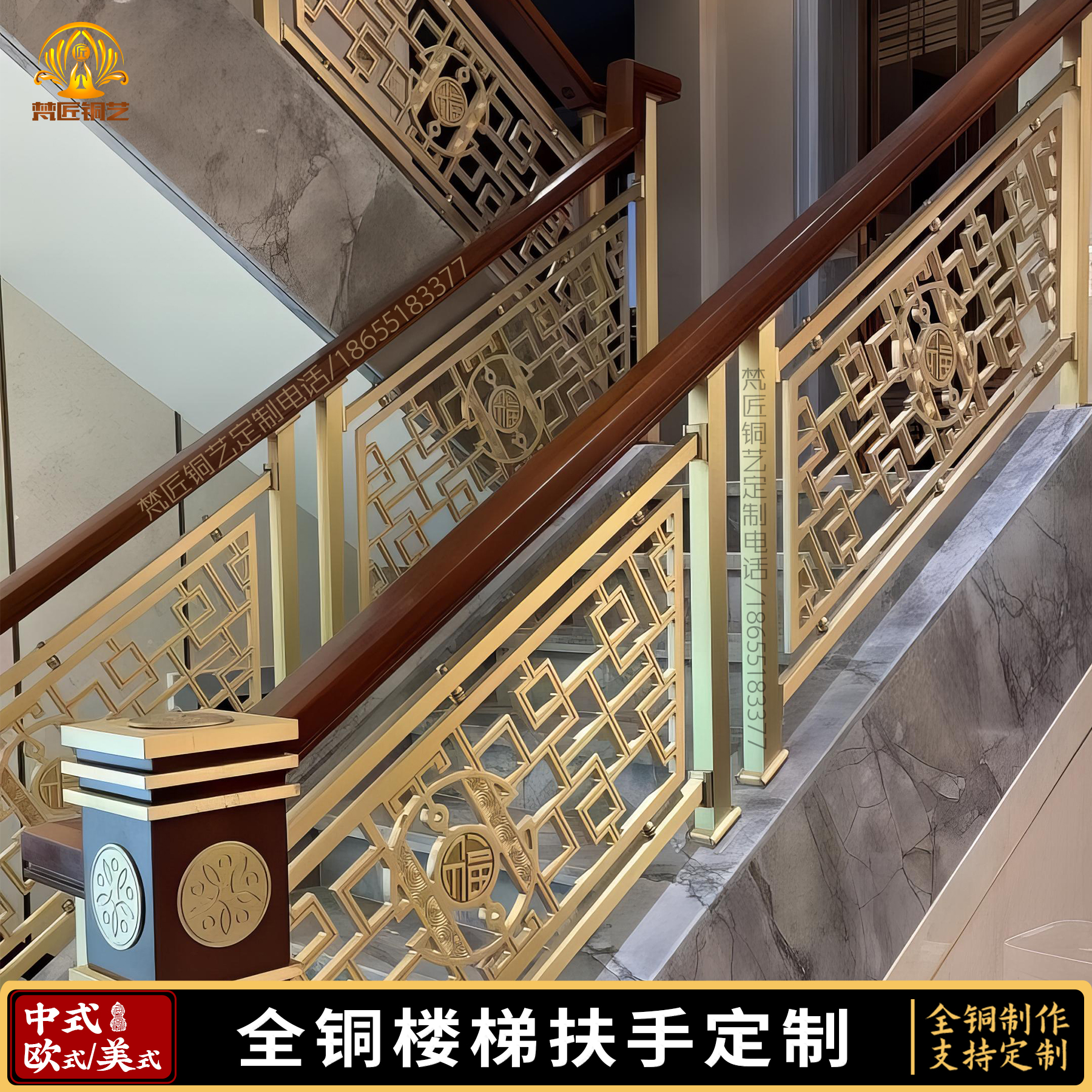雕花扶手款式全铜楼梯扶手护栏中式仿古铜雕栏杆别墅客厅铜艺装饰