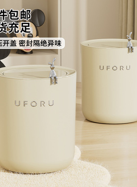oru 垃圾桶家用高级感密封按压开盖大号厨房卧室客厅厕所垃
