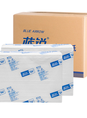 商务擦手纸170抽酒店卫生间檫手纸厨房纸厕所干手纸抽纸