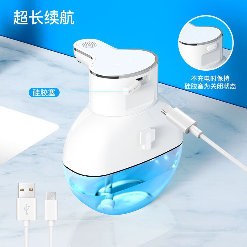 M8自动感应皂液器电动泡沫洗手机酒精喷雾挂壁式电动洗手