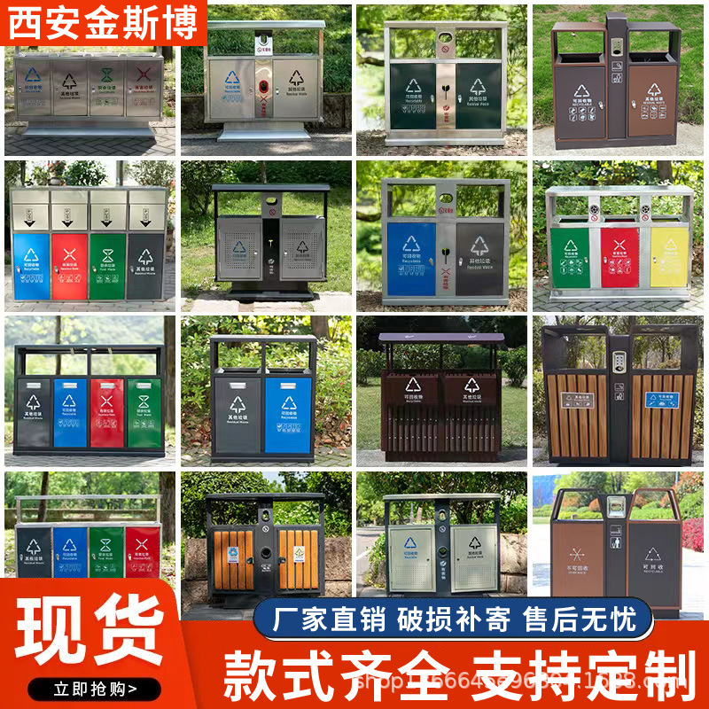 不锈钢垃圾桶双桶小区公园景区分类环卫果皮箱市政室外垃