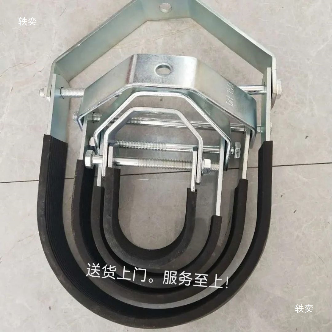 支架配件U型管夹悬吊式管卡双层管束消防管道加厚管束镀锌