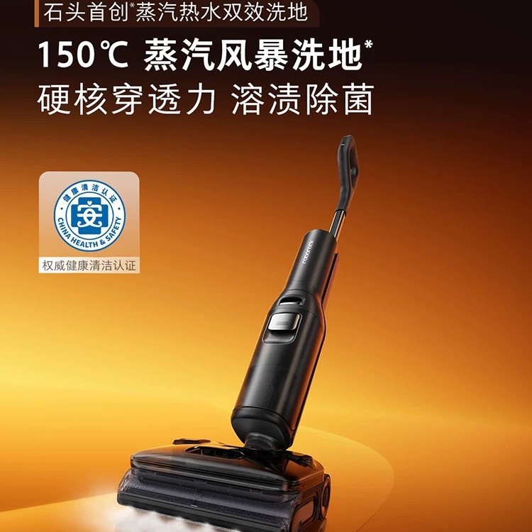 洗地机A30Pro F25 吸尘器除螨贴边吸拖洗一体机手持式