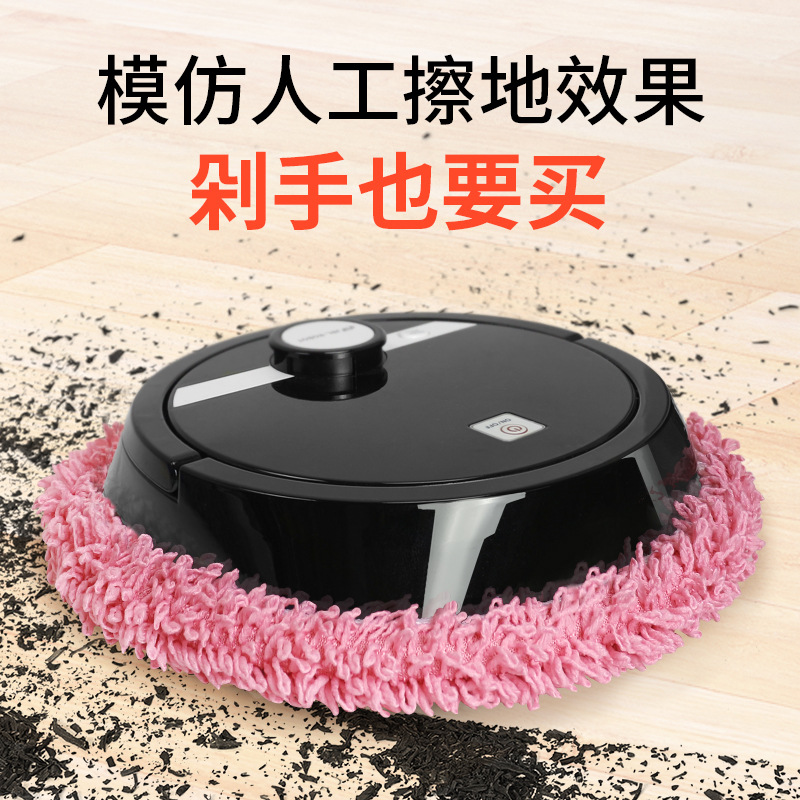 乐027智能拖地机器人 家用扫擦地自动清洁机积分礼品一件