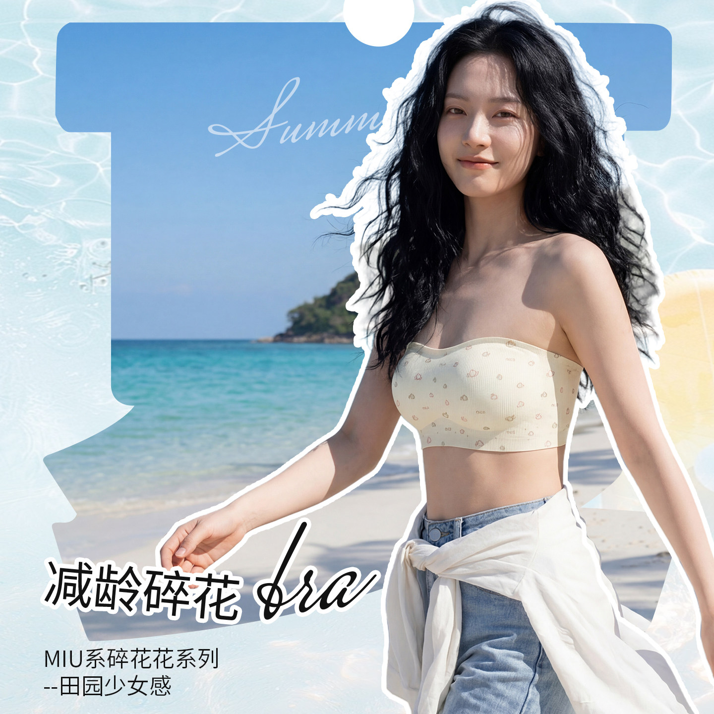 无肩带内衣女小胸聚拢防滑隐形无痕夏2026新款露肩一字领文胸罩