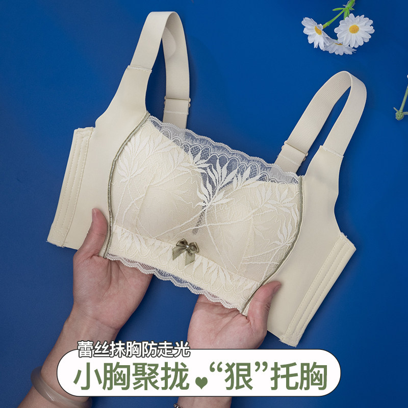 抹胸防走光内衣女小胸聚拢防下垂收副乳蕾丝小可爱女士文胸罩夏季