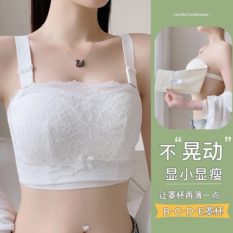 大胸显小胸内衣全罩杯胸罩女夏季薄款抹胸无肩带裹胸收副乳文胸