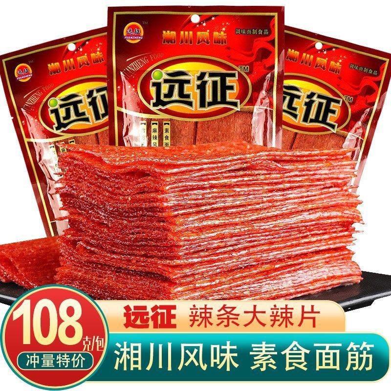 远征辣片老式大辣片108g辣条