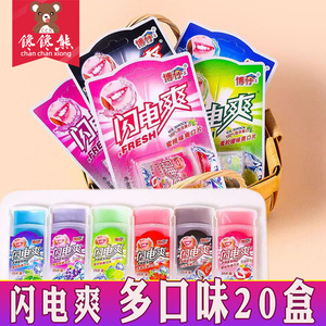 博仔闪电爽薄荷片爽口糖清凉含片8090小时候经典怀旧糖果零食小吃