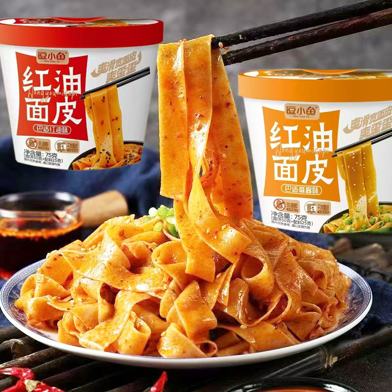 逗小鱼红油面皮麻酱凉皮