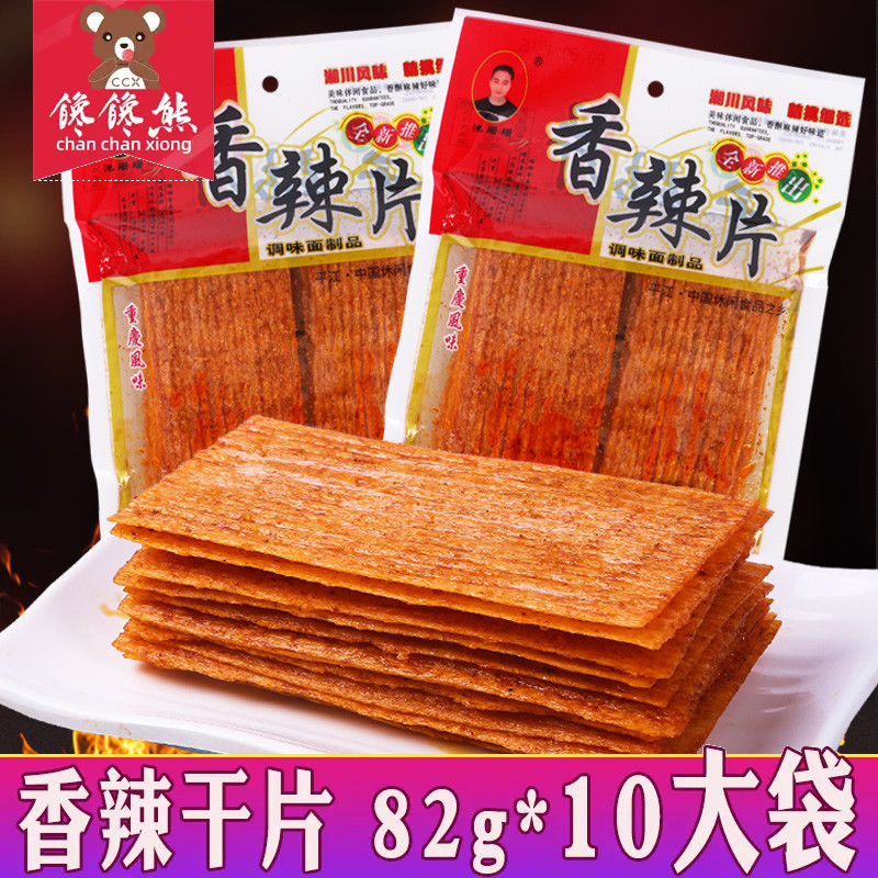 池珊珊香辣片82g*10袋