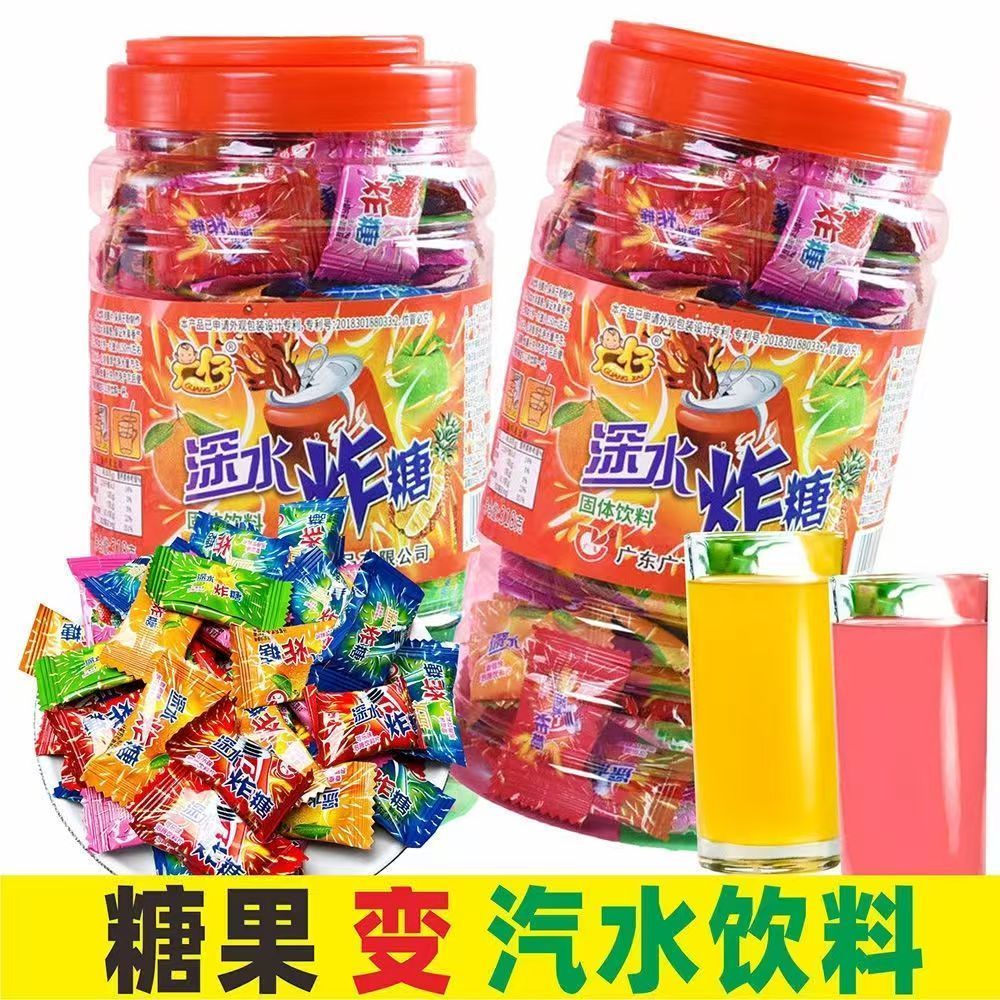 深水炸糖泡腾片冲泡饮料怀旧