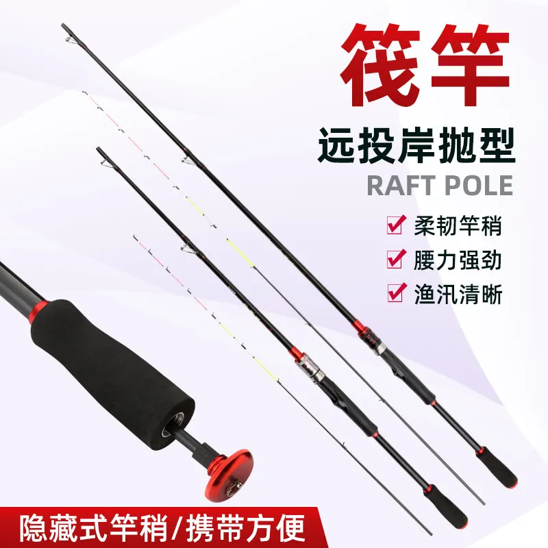 软尾筏竿岸抛筏竿2.1米筏竿稍远投阀杆玻璃钢筏钓竿