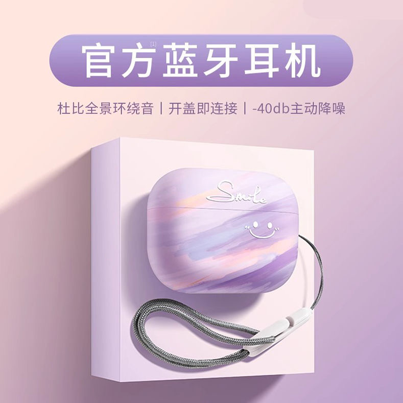 2025年新款蓝牙耳机正品五代无线运动超长听歌适用于苹果安卓通用