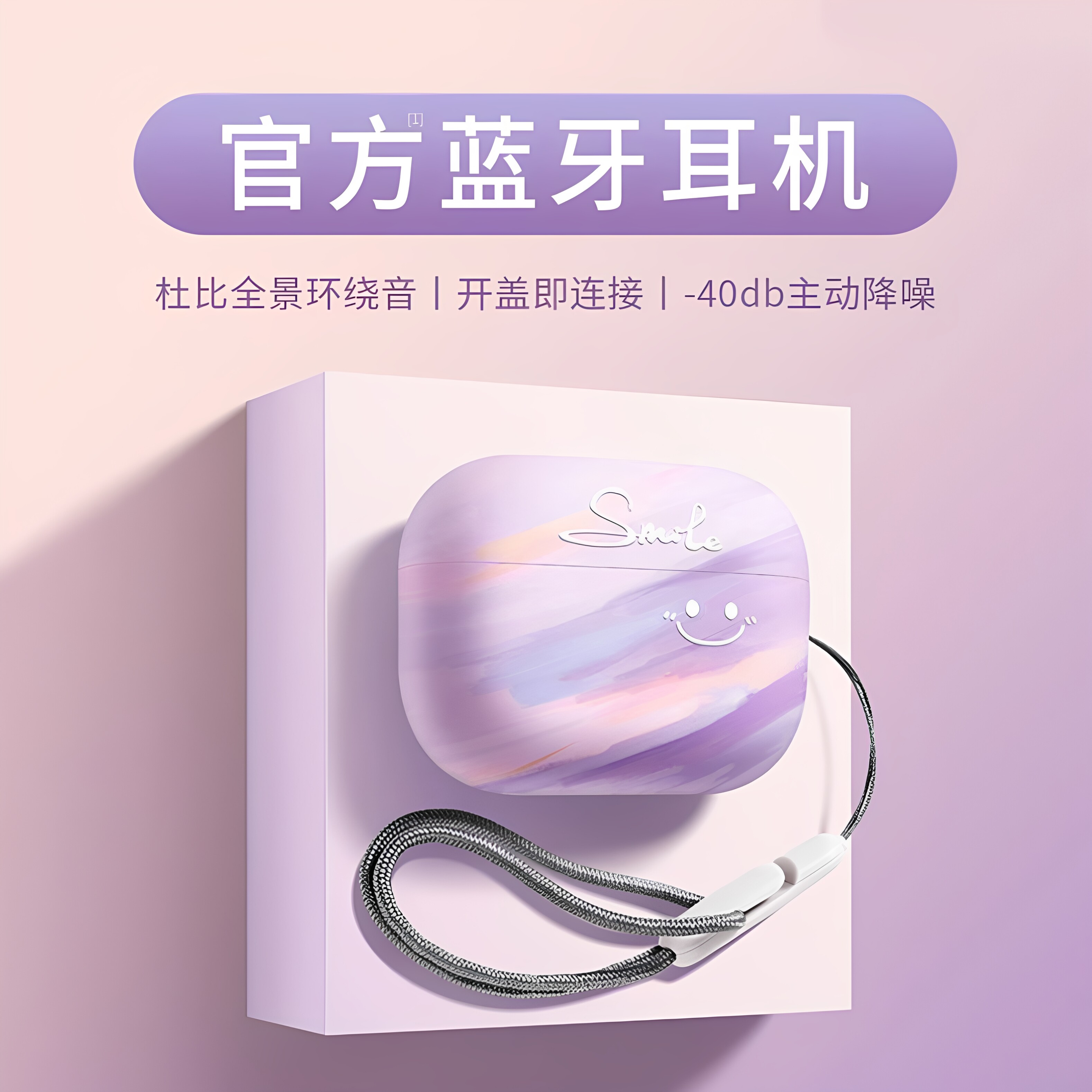无线蓝牙耳机双耳迷你少女学生隐形高颜值高音质超长续航安卓通用