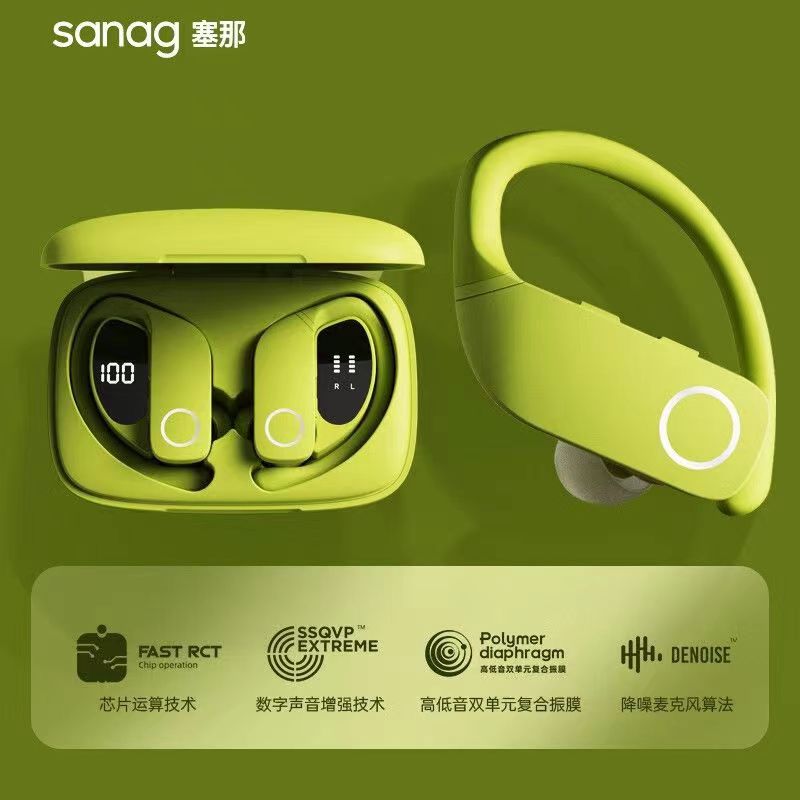 塞那Z9蓝牙耳机挂耳式无线开放入耳降噪运动耳机跑步专用2025新款