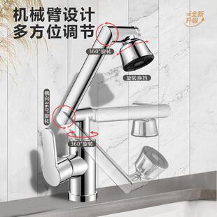 736万向水机龙头械臂手家用厨房冷热洗菜脸洗池卫生间洗漱面盆龙