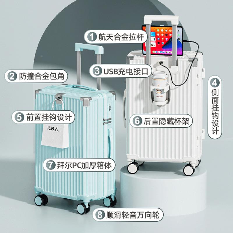 行李箱女22024新款密男码箱H00102寸小型拉杆箱登机箱生4寸旅行箱