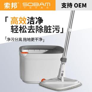 桶离家用免两手洗懒人旋转平拖把干湿用污板水分离 净污分无品牌