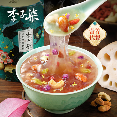 李子柒坚果藕粉营养代餐