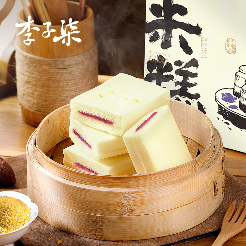李子柒紫薯蒸米糕零食早餐面包夹心糕点小吃特产点心发糕整盒300g