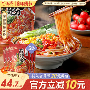 李子柒薯你弹酸辣粉5袋装红薯粉四川粉丝米线方便速食272g*5袋