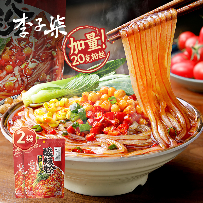 李子柒酸辣粉272g*2袋