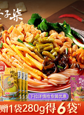 李子柒螺蛳粉柳州螺狮粉广西螺丝粉特产米粉速食方便面米线5袋装