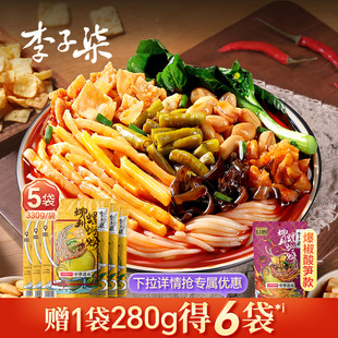 李子柒螺蛳粉柳州螺狮粉广西螺丝粉特产米粉速食方便面米线5袋装