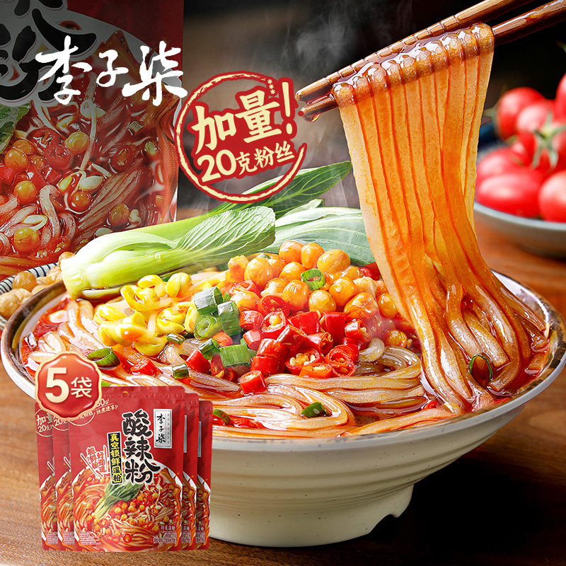 李子柒薯你弹酸辣粉5袋装红薯粉四川粉丝米线方便速食272g*5袋