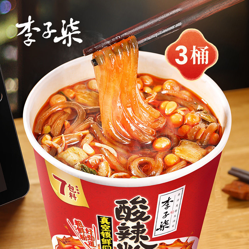 李子柒酸辣粉桶装速食红薯粉懒人免煮冲泡食品四川粉丝米线3桶装