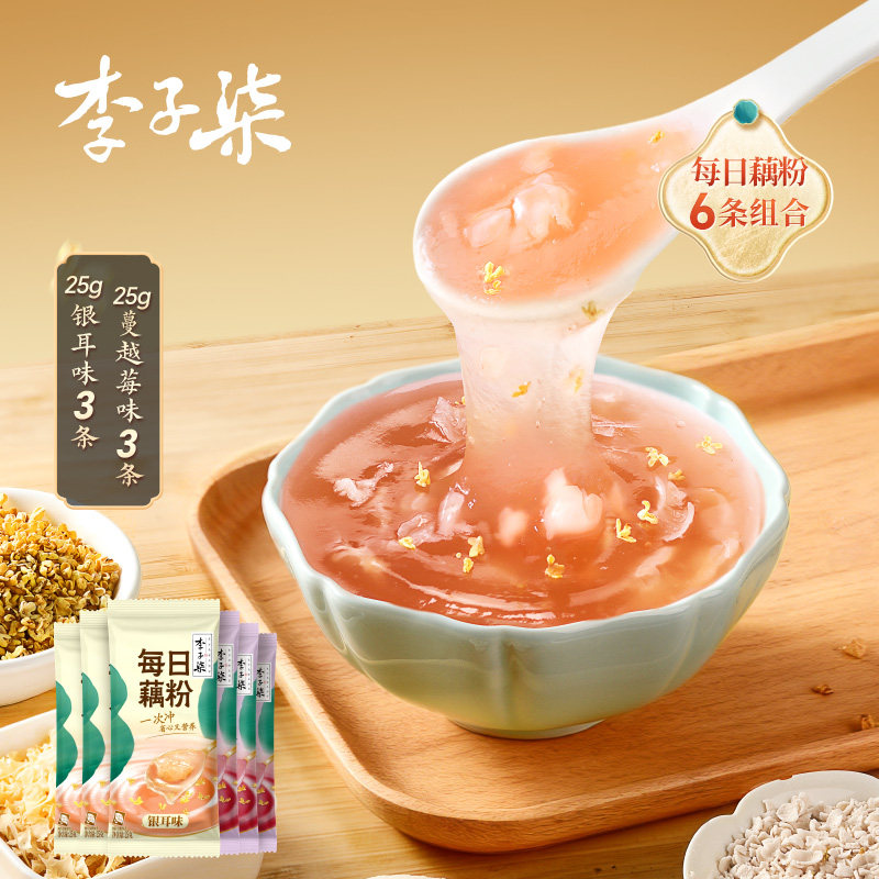 李子柒每日藕粉营养早餐图片