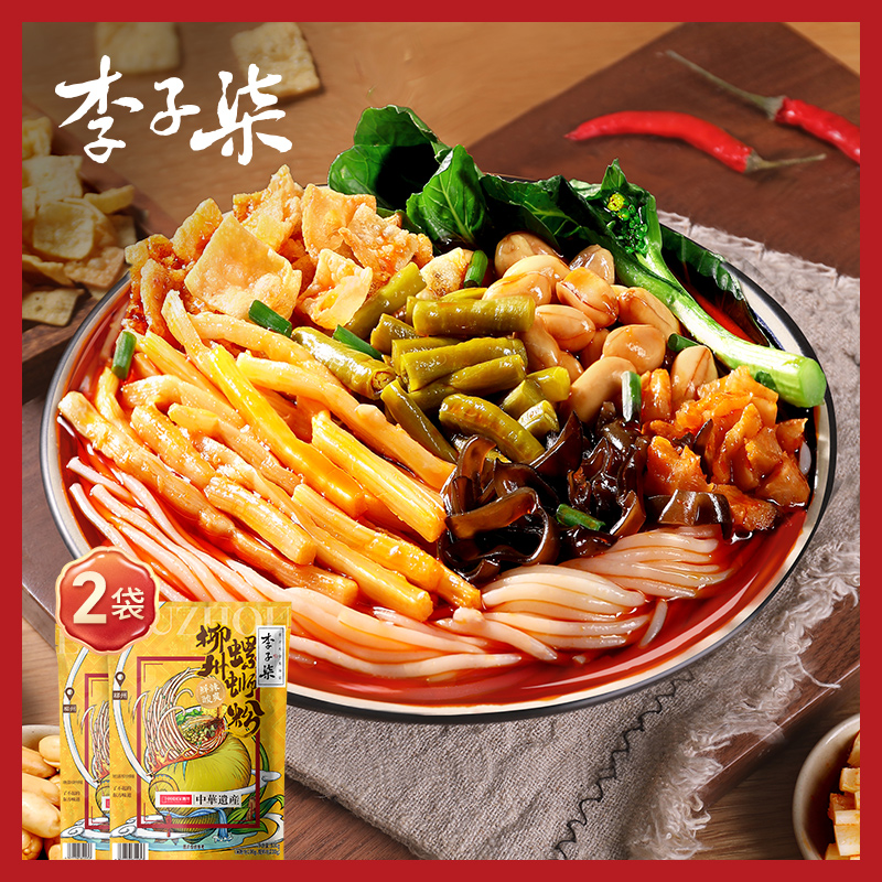 李子柒柳州螺蛳粉速食米粉