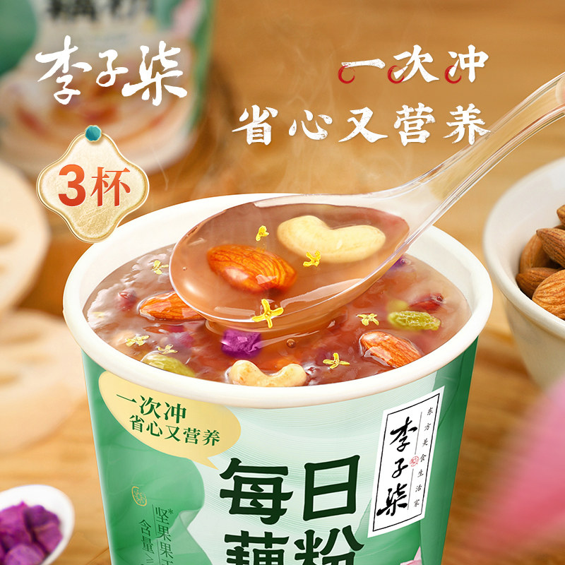 李子柒每日藕粉3杯30g桂花坚果味藕粉羹坚果羹营养早餐懒人冲饮,咖啡/麦片/冲饮,藕粉,淘宝优惠券,粉丝福利购,淘宝优惠卷