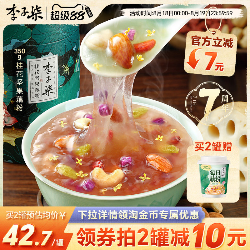 ������Ӫ�����ͽ����������ź��