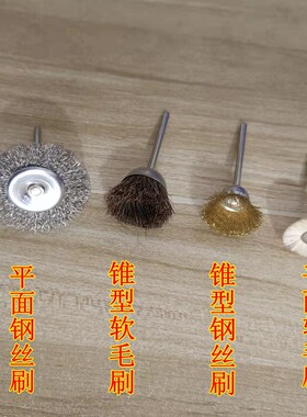 电动钢丝刷抛光机磨光机