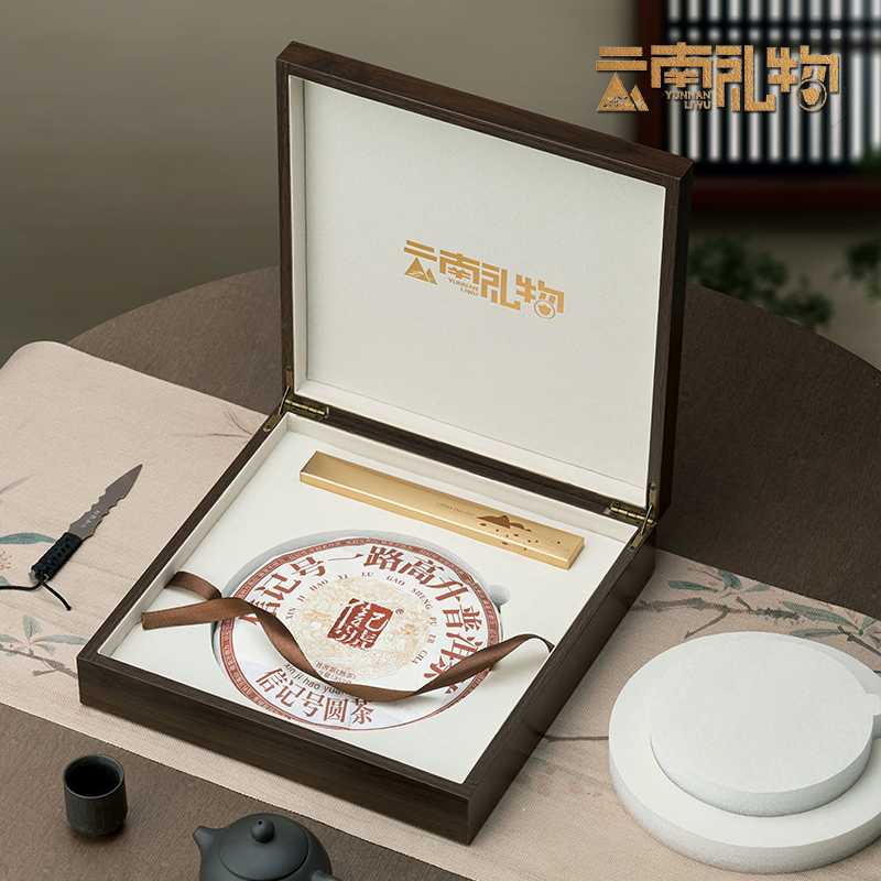 高档茶叶包装盒100克357克茶饼礼盒普洱茶福鼎白茶包装盒空盒定制