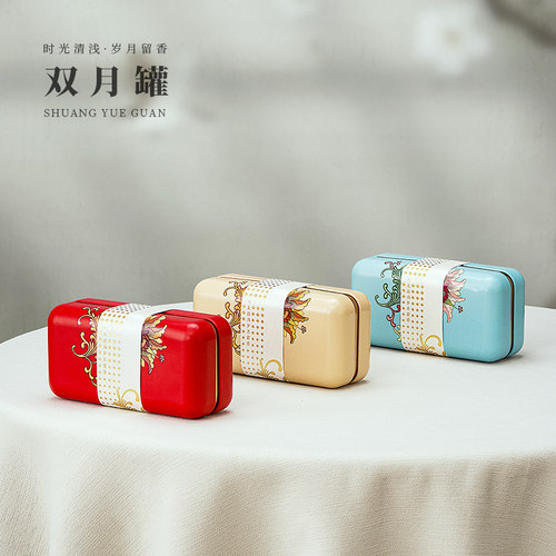 100克通用茶叶铁罐空盒定制