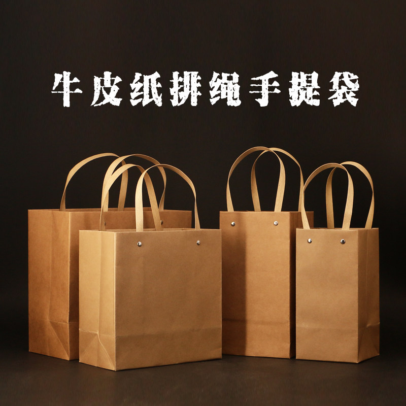 小号大号通用手提袋复古牛皮纸手提袋红茶绿茶白茶茶叶罐纸质礼袋