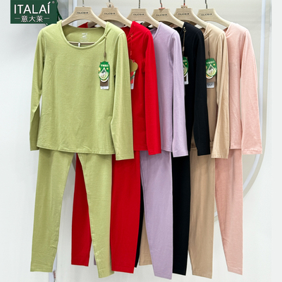 意大莱女内衣秋冬圆领超薄棉秋衣裤羊绒蛋白优惠保暖长袖套装3730