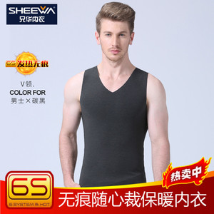 兄华男无痕保暖背心 V领莫代尔加绒发热纤维内衣 修身打底衫9816A